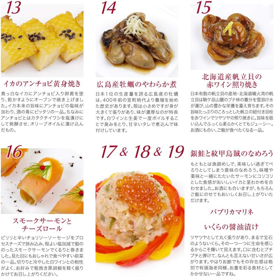 Amazon ビストロおせち てまり 和風 1段重 1人前 12 30お届け ビストロおせち おせち 通販 Amazon ビストロおせち てまり 和風 1段重 1人前 12 30お届け ビストロおせち おせち 通販