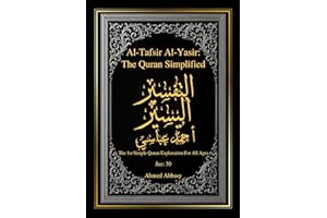 Al-Tafsir Al-Yasir: The Quran Simplified: The 1st Simple Quran Explanation For All Ages: Juz 30