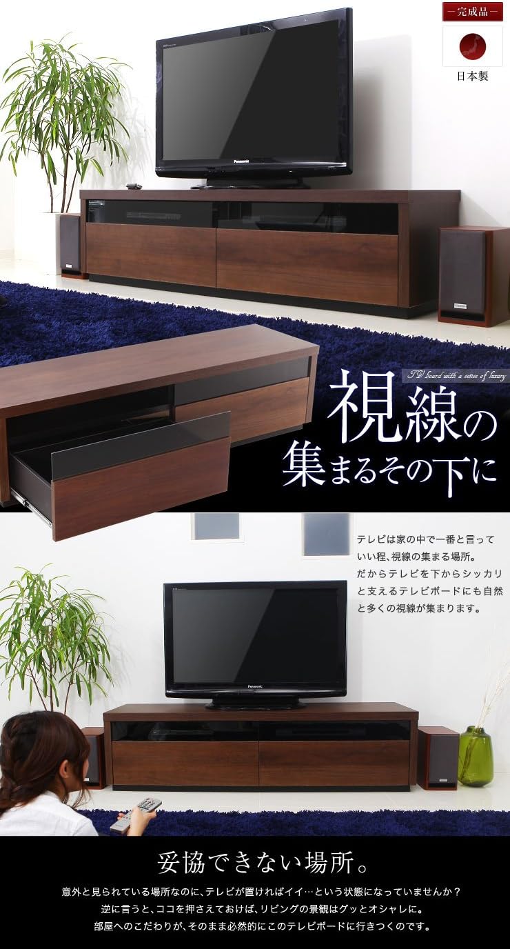 Amazon Lowya ロウヤ Tvボード テレビ台 Tv台 おしゃれ テレビボード Avボード 日本製 50型 幅150 ローボード テレビ台 オンライン通販