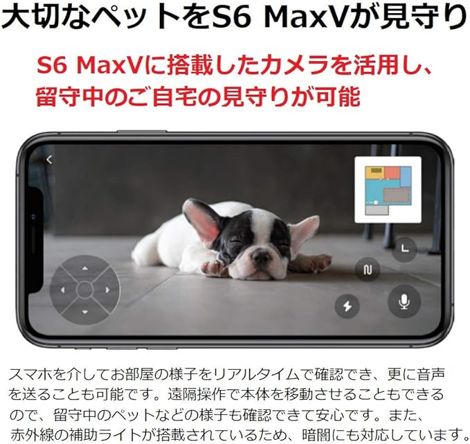 amazon roborock s6 maxv