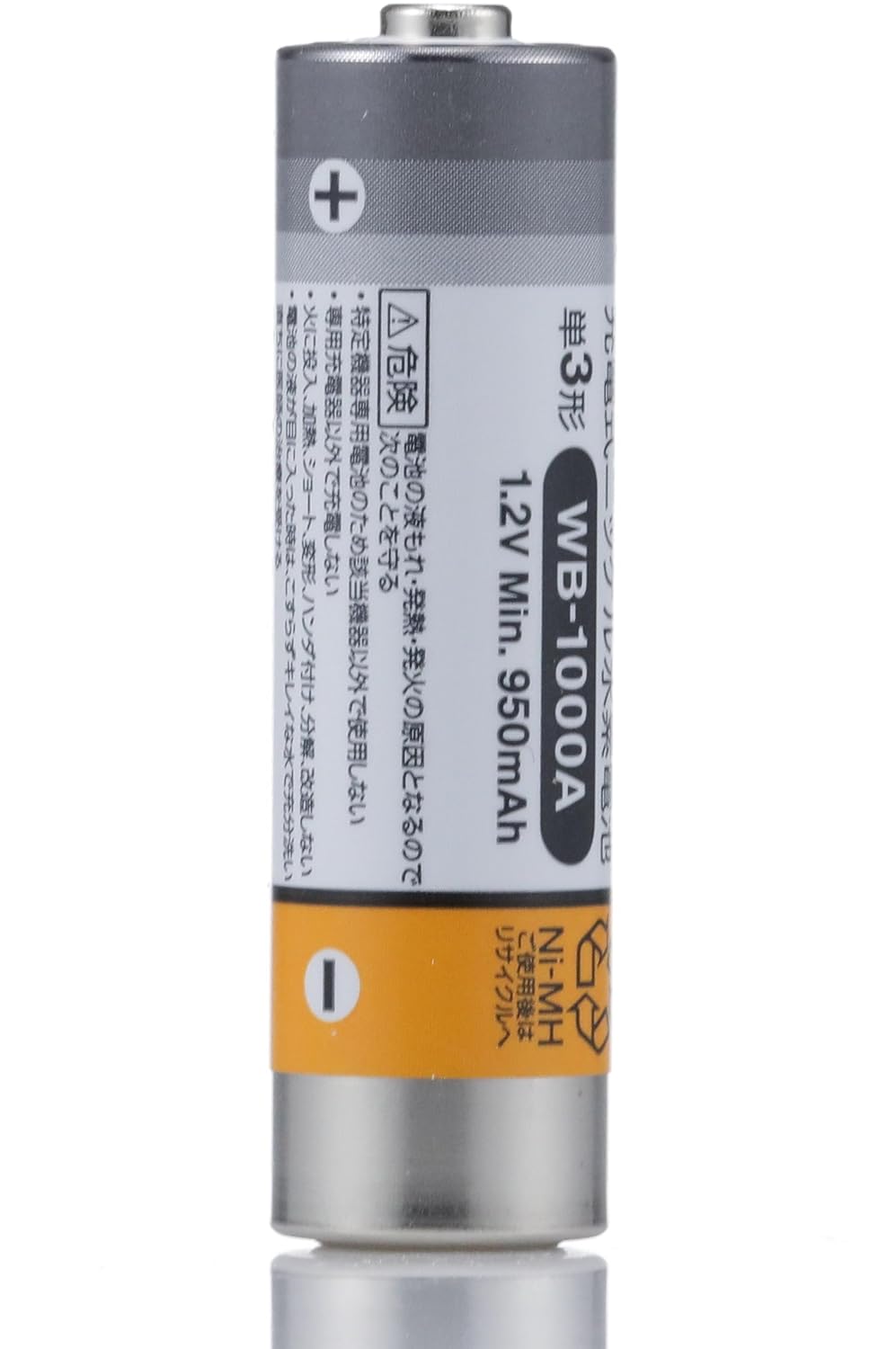 Amazon Co Jp Toa ワイヤレスマイク用充電池 Wb 1000a 2 家電 カメラ