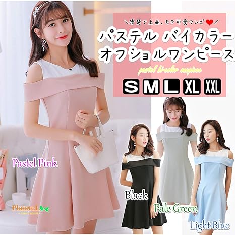 Amazon Plaistel 肩出し バイカラーワンピース レディース パステル ピンク S ファッション 肩だし 肩あき オフショルダー フレア パステルカラー ゆめかわ パーティー ドレス Aライン 膝丈 ひざ上丈 春 夏 秋 ワンピ かわいい きれいめ 桃s ワンピース