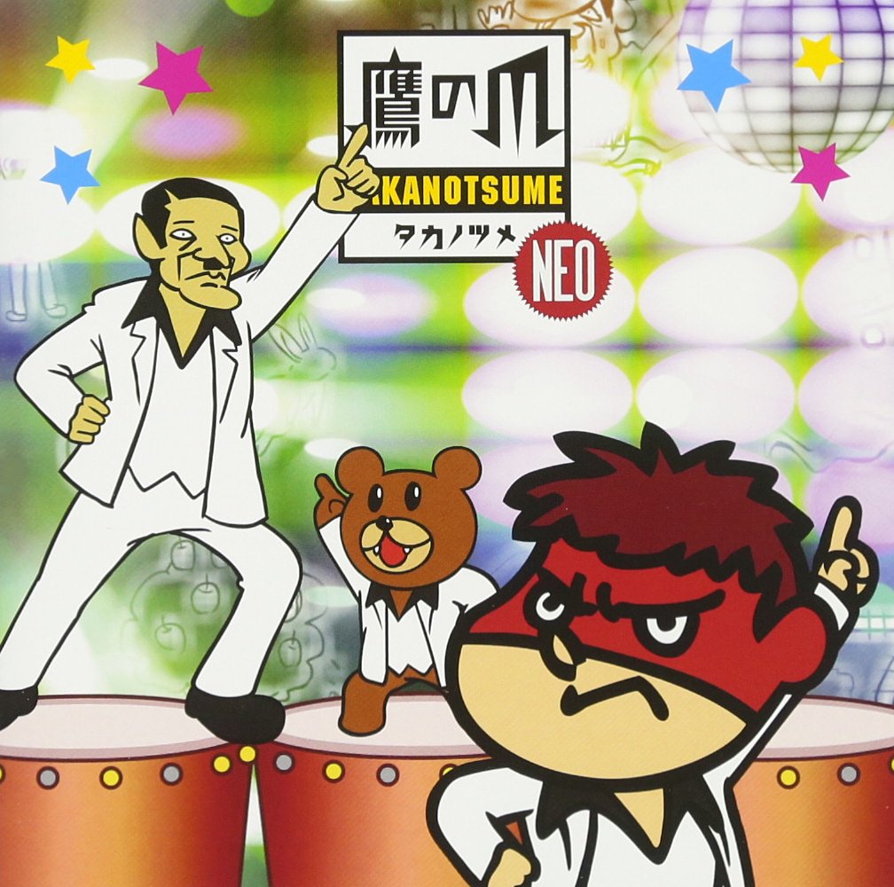 Animation Himitsu Kessha Taka No Tsume Neo Maxi Single Bonus Japan Cd Kicm 1425 Amazon Com Music