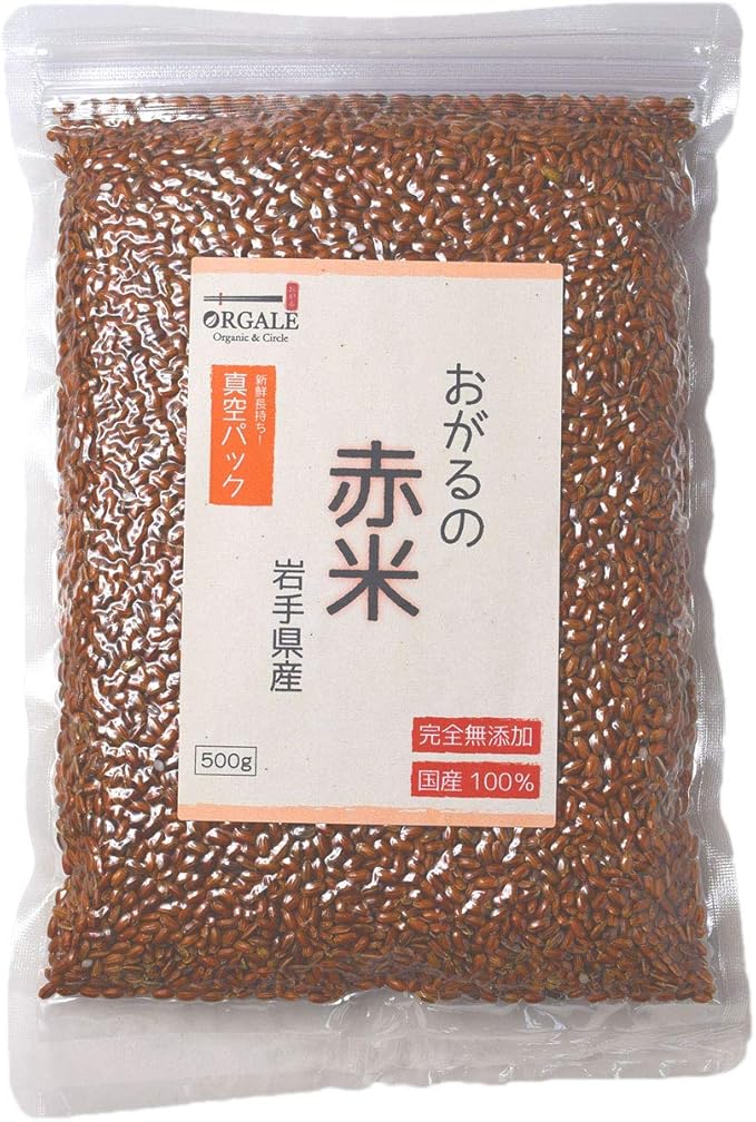 Amazon 古代米 赤米 500g 岩手県産100 無添加 新鮮真空パック 便利なチャック付き Orgale 雑穀 古代米 通販