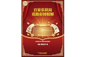 �ټҘ��R�ֿ�·�ʈD���� (Traditional Chinese Edition)