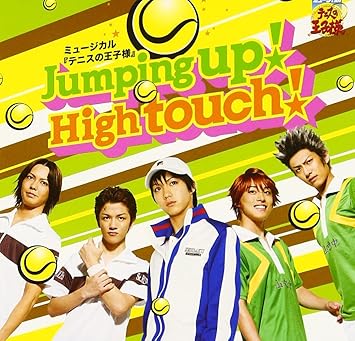 Musical The Prince Of Tennis Jumping Up High Touch Regular Ed Type C Amazon Com Music