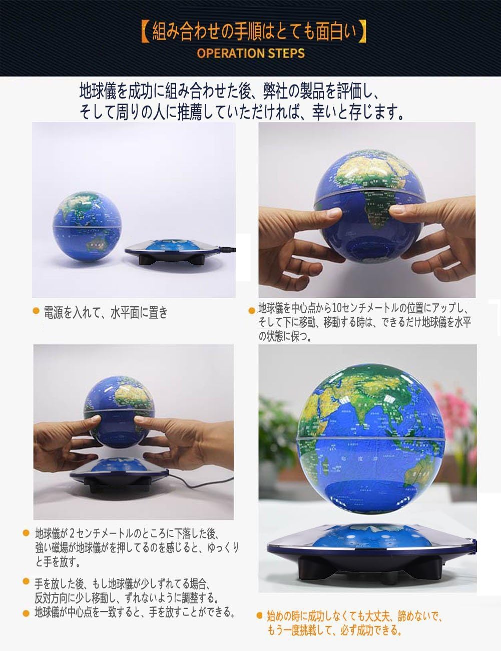 Amazon 浮かぶ地球儀 磁気浮上 地球儀 浮遊 回転型の地球儀 浮く地球儀 自動回転 Ledライト 空中浮遊 6inch 白 地球儀 文房具 オフィス用品