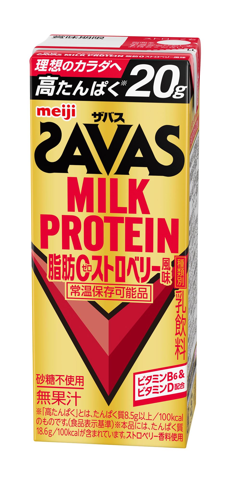 SAVAS(ザバス) MILK PROTEIN 脂肪0 ストロベリー風味 200ml×24本 たんぱく20g 明治 ミルクプロテイン商品画像