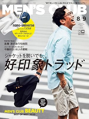 MEN'S CLUB (メンズクラブ) 2020年08・09月合併号