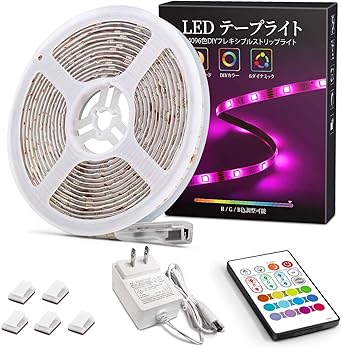 Amazon Co Jp Sibi Ledテープライト 両面テープ Smd5050 5m 防水防塵ledテープ Rgbテープ 正面発光 超高輝度 明るい 調光調色 Diy マルチカラー テープライト取付簡単 切断可能テープライト 24リモコン付き キッチン クローゼット トラック ミラー 天井 廊下 ドア 玄関