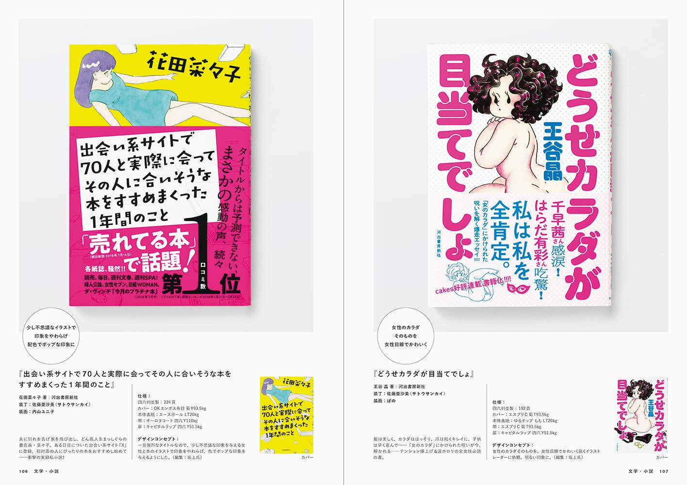 ブックデザイン365 Amazon Com Books