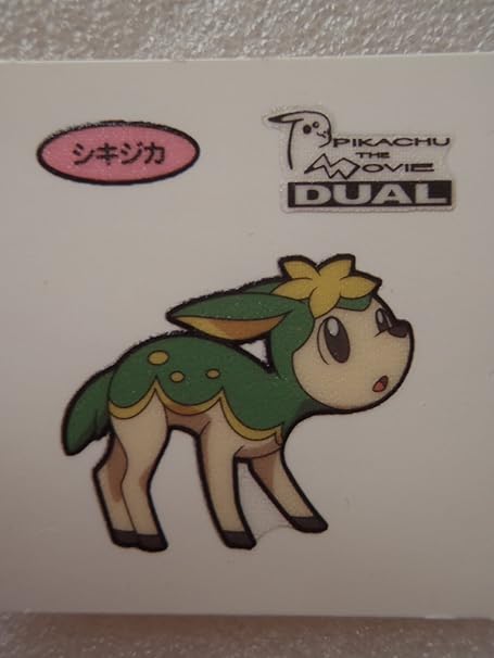 Amazon Pokemon ポケモン デコキャラシール 第一パン ポケモンパン ｄｕａｌ シキジカ シール ステッカー おもちゃ