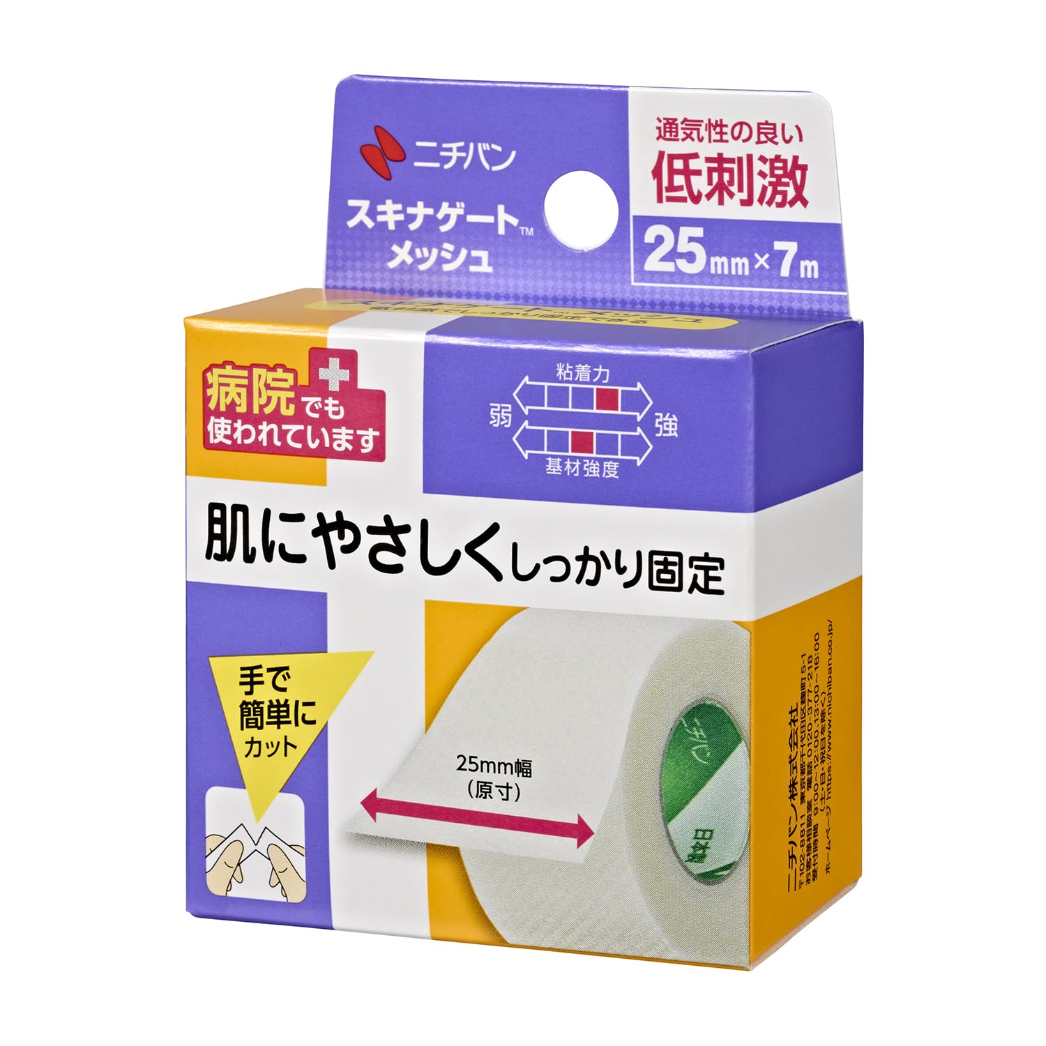 ニチバン 低刺激ばんそう膏 スキナゲートメッシュ 25mm幅 7m巻き 1巻入り商品画像