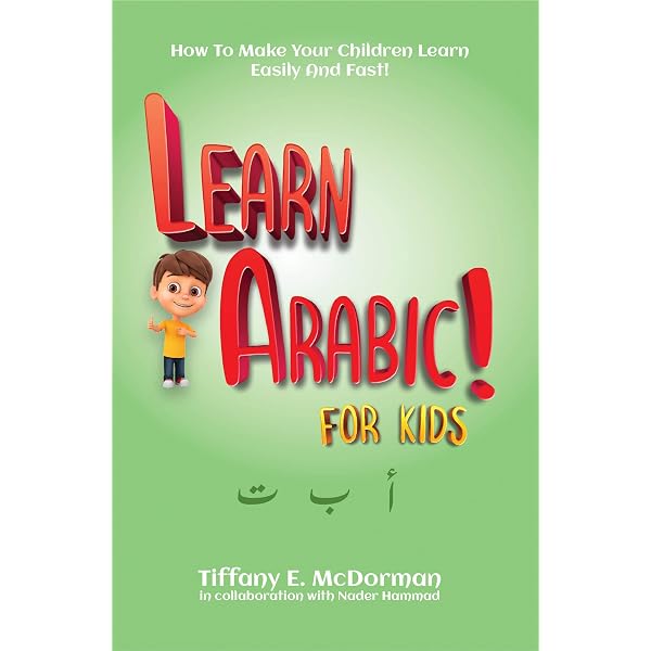 Learn Arabic For Kids How To Make Your Children Learn Easily And Fast How To Make Your Children Learn Easily And Fast Arabic Book 4 Kindle Edition By E Mcdorman