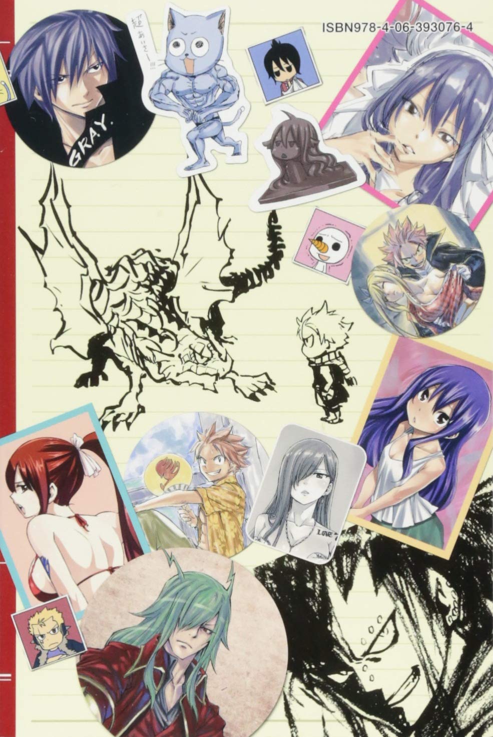真島ヒロ ラクガキbook Kcデラックス 真島 ヒロ 本 通販 Amazon