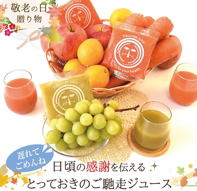 Amazon 遅れてごめんね 敬老の日 プレゼント 無添加冷凍ジュースギフトセット 18パック シャインマスカットジュース 人参ジュース ピカイチ野菜くん 野菜ジュース フルーツジュース 通販