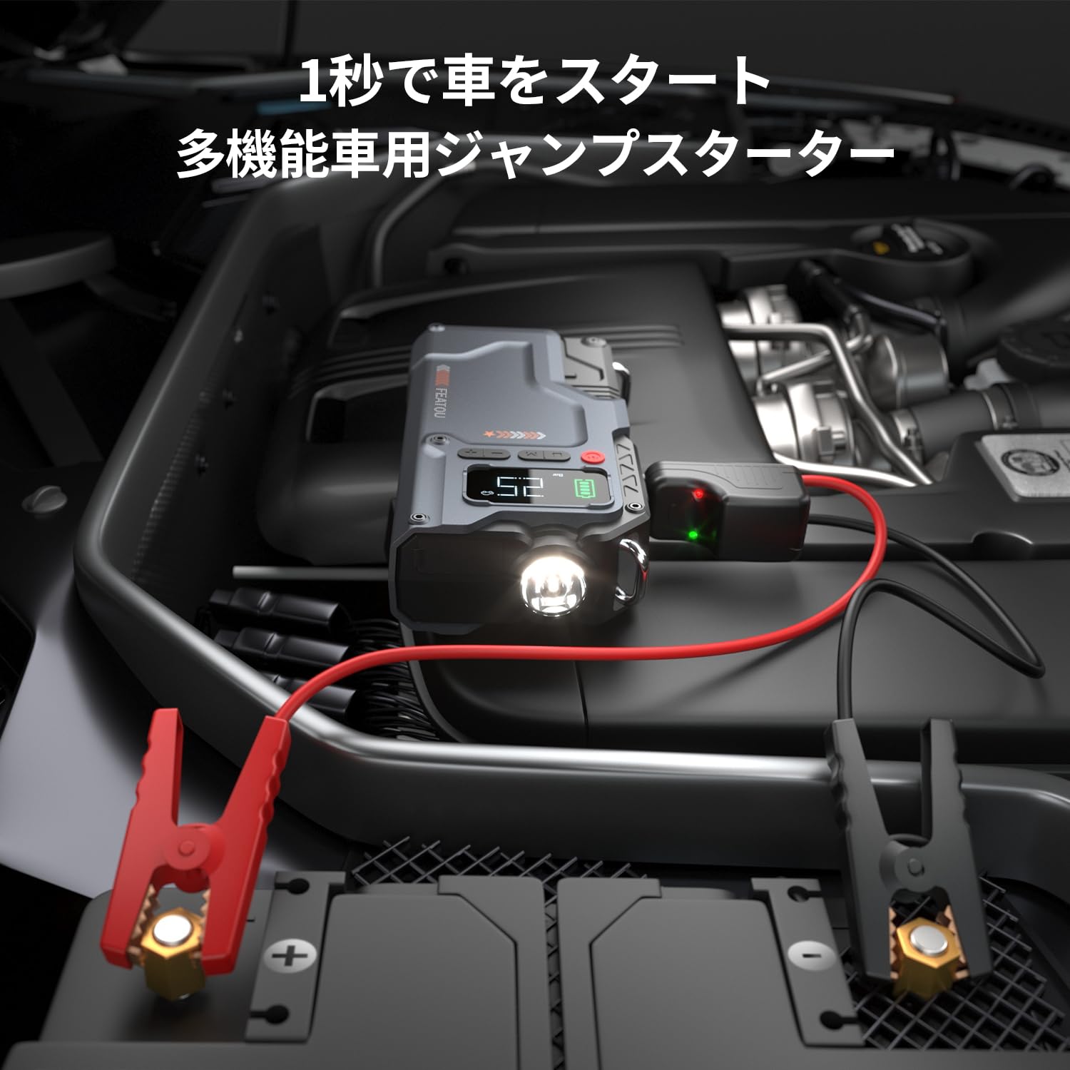 Autowitジャンプスターター空気入れ 12000mAh大容量 ピーク電流3000A バッテリーチャージャー 12V車緊急始動バッテリー充電器（最大8.5Lガソリン車・7.0Lディーゼル車対応)自転車 空気入れ 電動空気入れ バイク 車 最大圧力150PSI 高速充填 コードレス エアコンプレッサー 納袋付 LED緊急ライト搭載収納ケース付き PSE認証済み