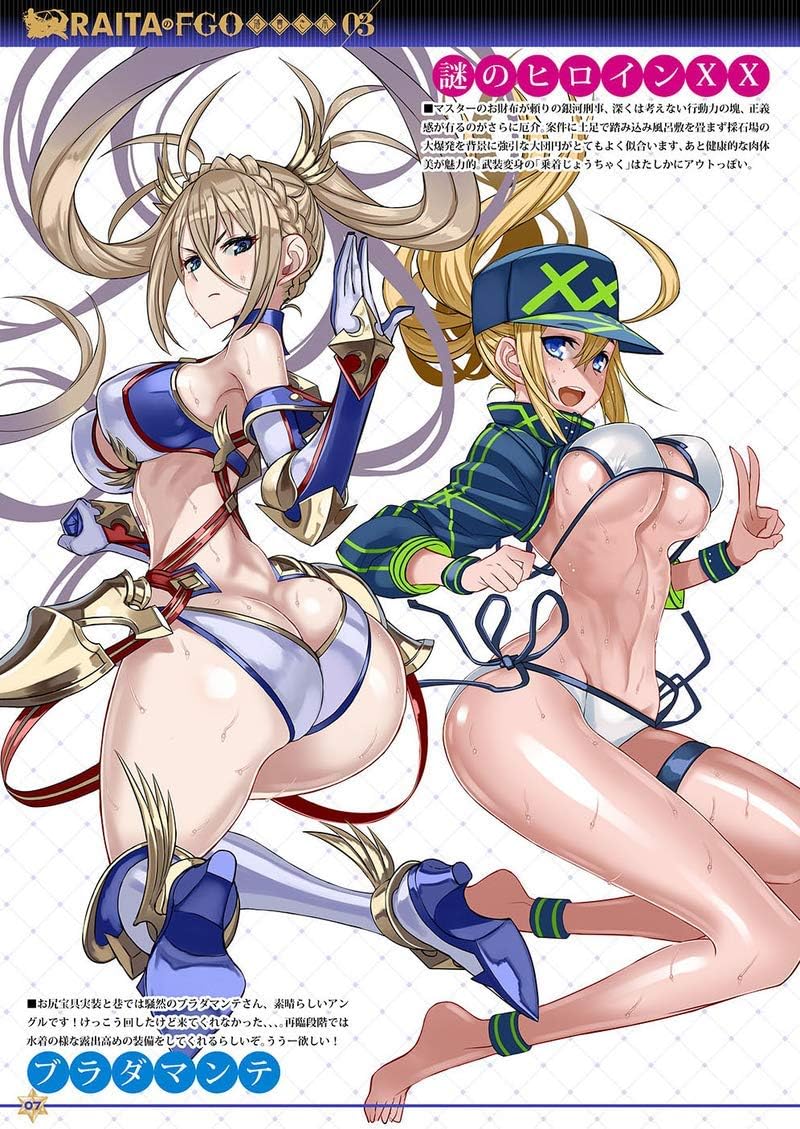 Amazon Fate Grand Order Raitaのfgo落書き本03 絶対少女 イラスト集 Raita アニメ 萌えグッズ 通販