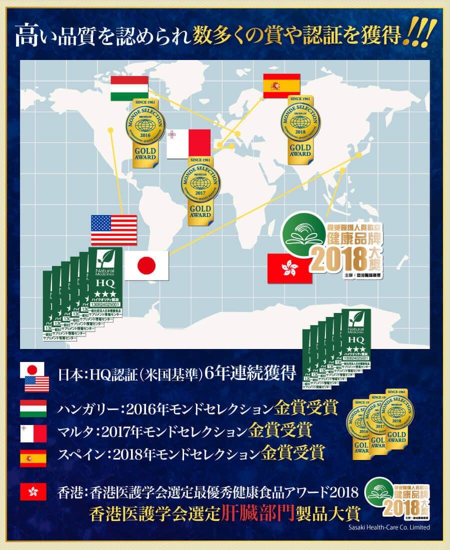 Amazon 公式保証 モンドセレクション3年連続金賞 肝パワーeプラス 15袋入 2箱 にんにく 牡蠣 サプリ 亜鉛 スコルジニン ドラッグストア