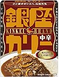 銀座カリー 中辛 180g&times;5個
