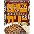 銀座カリー 中辛 180g&times;5個