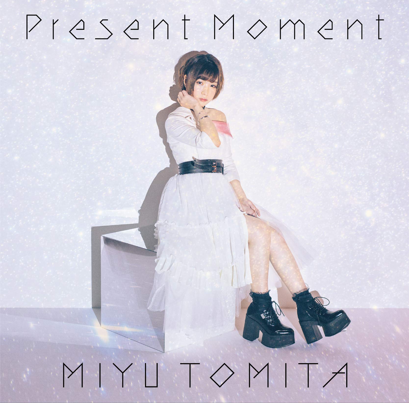 富田美憂/Present Moment【初回限定盤】(デカジャケ付)