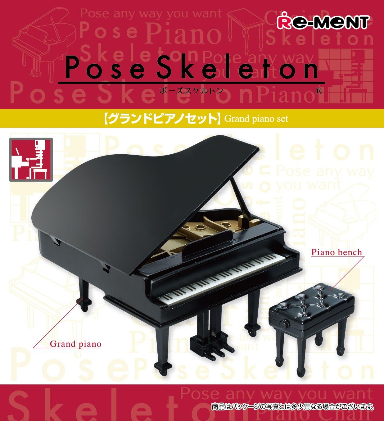 Pose skeleton accessories grand piano set Re-Ment