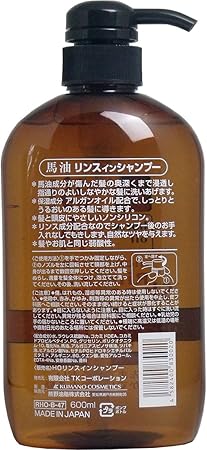 Amazon 馬油 ノンシリコン リンスインシャンプー ６００ｍｌ 2本セット シャンプー 通販