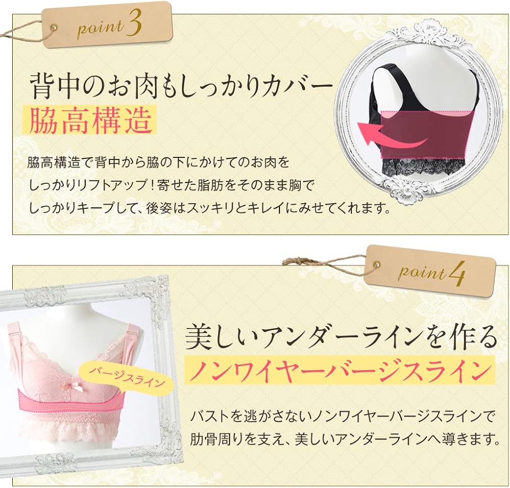 Amazon Co Jp Elite Night Bra Value Set Of 3 Night Bra Night Bra Upward Tightening Comfortable Material Clothing Accessories