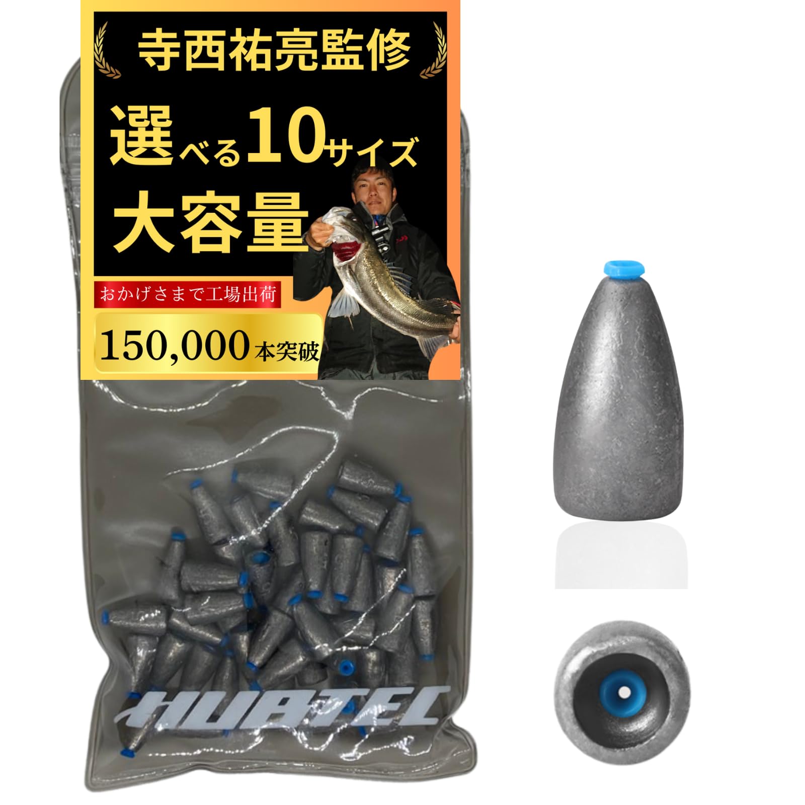 ダイワ バレットシンカー 5g 45個の商品画像