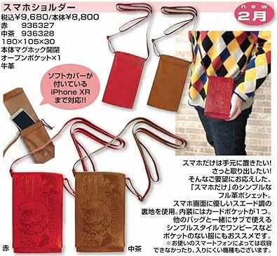 Amazon Wachifield わちふぃーるど ダヤン 本革 スマホショルダー 中茶 ショルダーバッグ