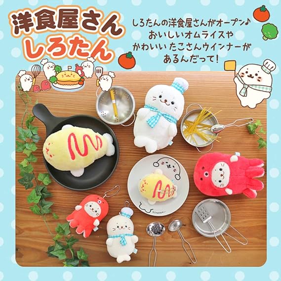 Amazon しろたん マスコット キーホルダー タコさん ウインナー お座り ぬいぐるみ 9 5ｃｍ 洋食屋さんシリーズ マザーガーデン 998 ぬいぐるみ おもちゃ