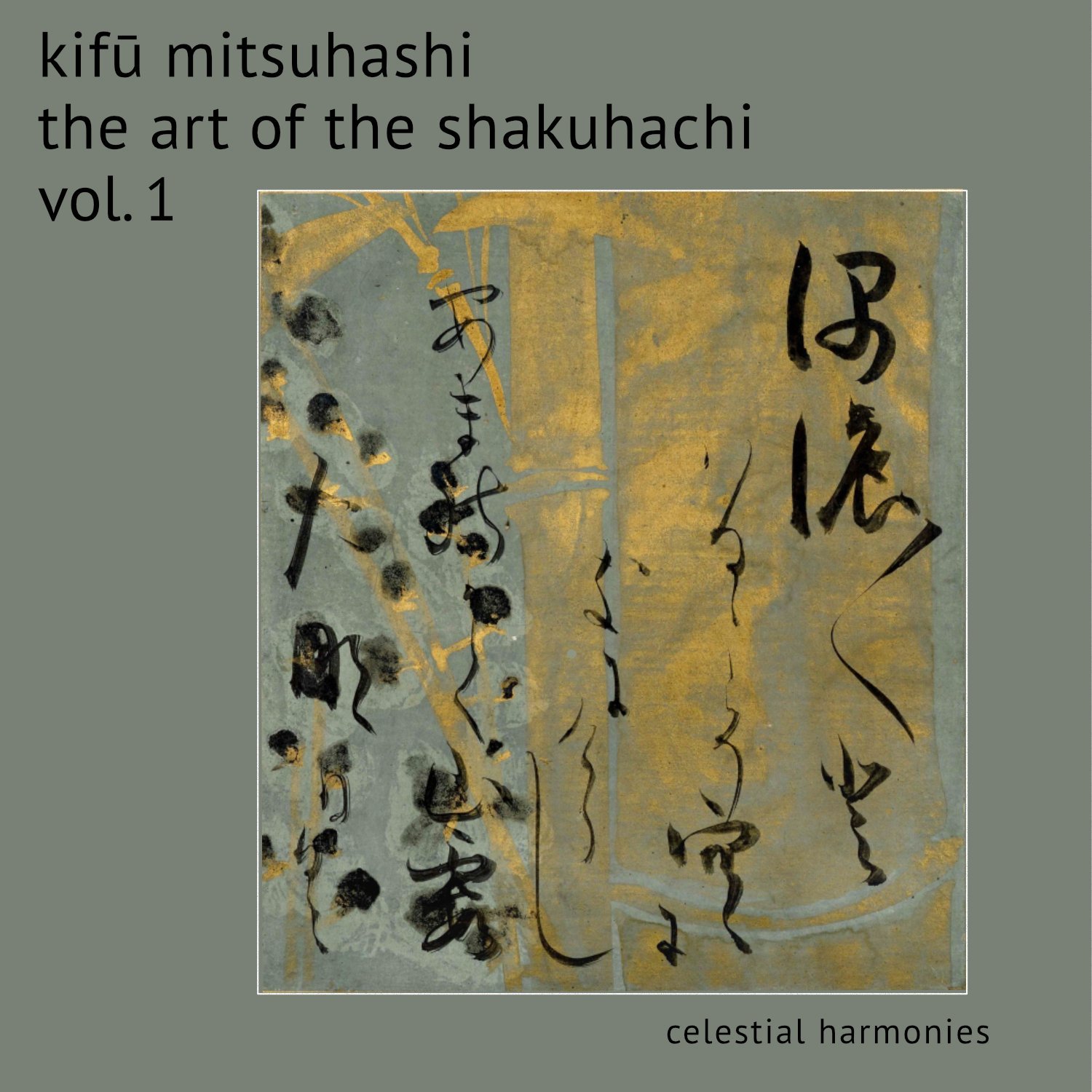Chikurin two japanese edition