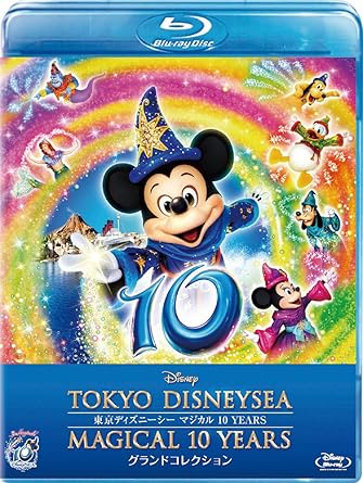 Amazon Com Tokyo Disney Sea Magical 10 Years Grand Collection Blu Ray Japan New Disneysea Movies Tv