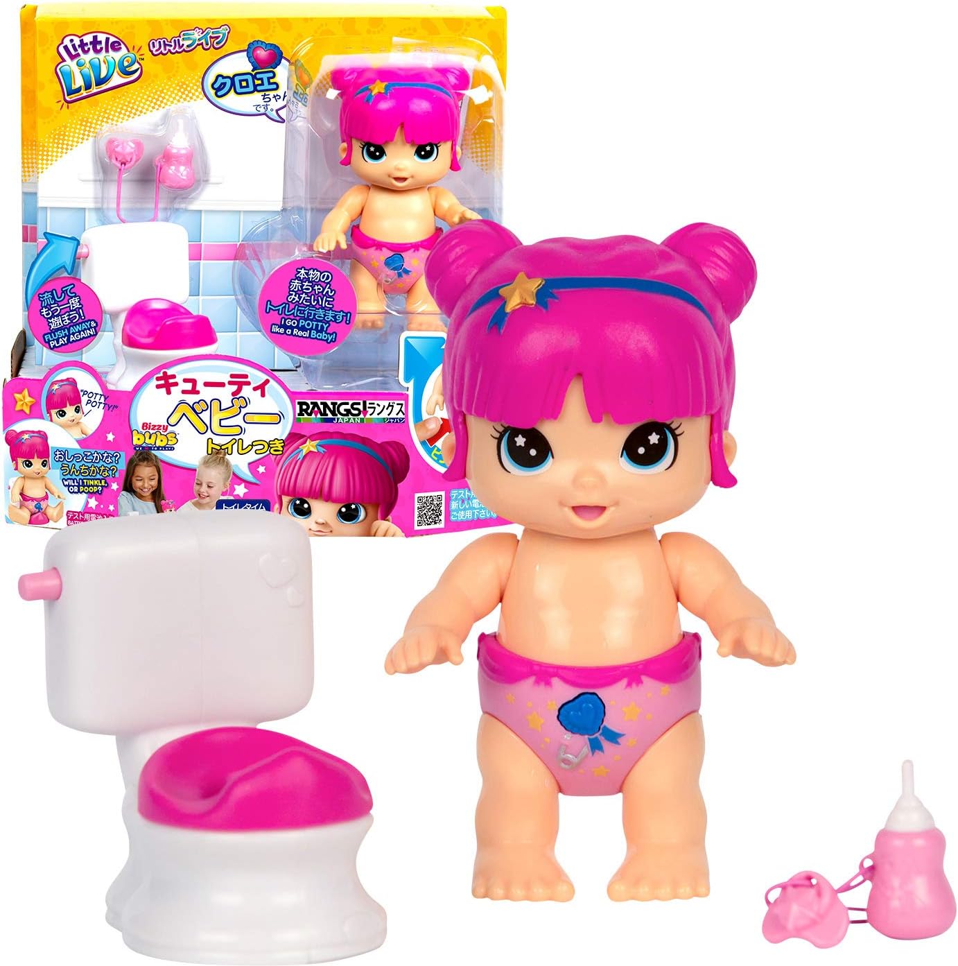 Little Live Bizzy Bubs 28754 Potty Time, Multi-Colour