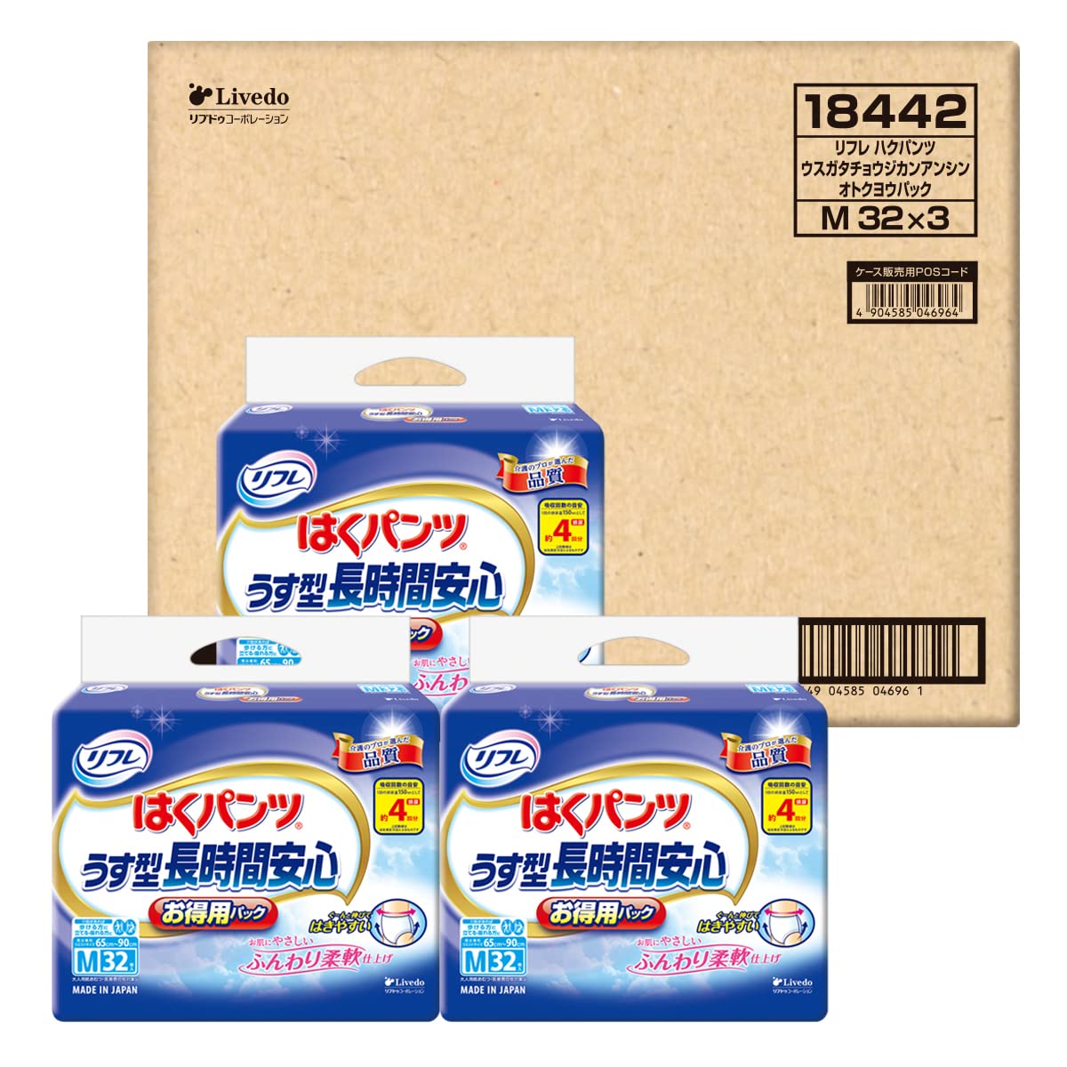 【無地段ケース販売】リフレはくパンツうす型長時間安心 96枚 M32枚×3袋【Amazon.co.jp限定】商品画像
