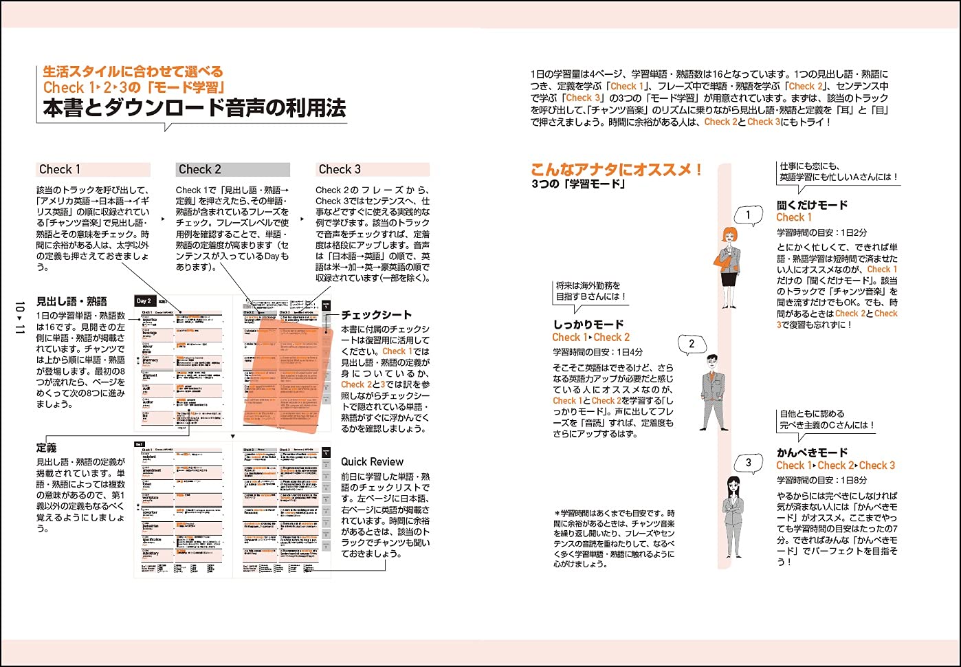 音声dl付 キクタンtoeic R L Rテスト Score 990 一杉 武史 本 通販 Amazon