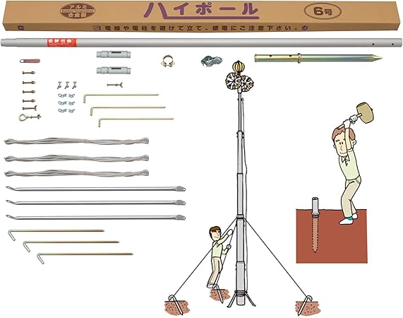 Amazon 鯉のぼり 掲揚器具 専用ポール各種 鯉のぼり用ポール １０ｍハイポール 三脚付 ロープ用杭付 ５m鯉用 ９ １１ｍ 鯉幟ポール 鯉幟矢車 こいのぼり おもちゃ
