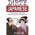 Dirty Japanese: Everyday Slang (Dirty Everyday Slang)