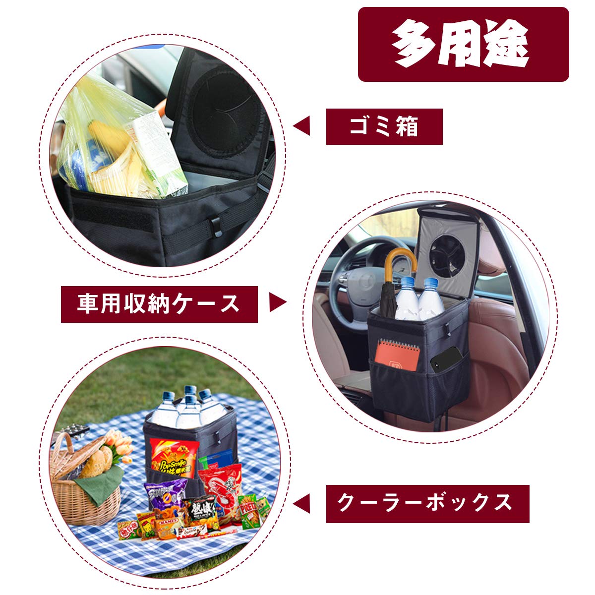 Mua 車用ゴミ箱 車載ゴミ袋 車ごみ箱 車用収納ケース 蓋つき マジックテープ付き 転倒防止 折りたたみ 防水 大容量 抜群な安定感 車前後部座席 部屋 オフィスに最適 多用途 簡単取付 16x15x25cm Tren Amazon Nhật Chinh Hang 21 Fado