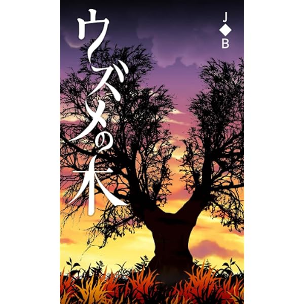 The Tale of Genji (Kodansha Bilingual Comics): Waki Yamato, 大和