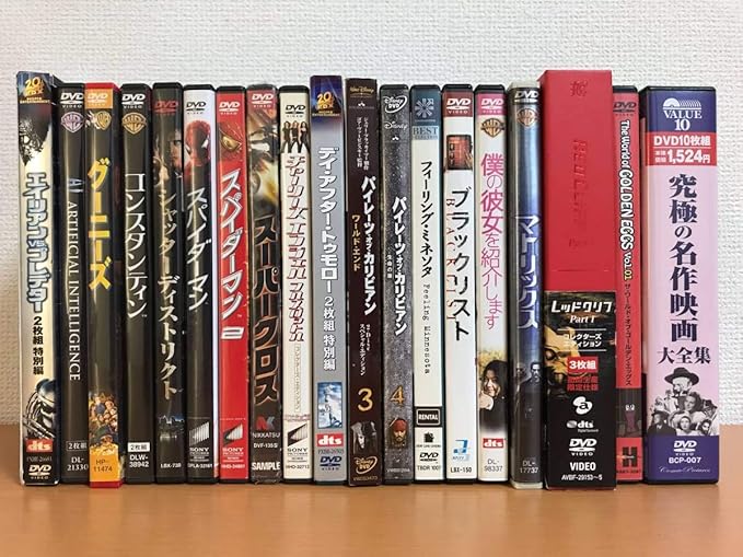 Amazon Co Jp 洋画dvd 19本セット エイリアン グーニーズ コンスタンティン スパイダーマン パイレーツ マトリックス レッドクリフ ホビー 通販