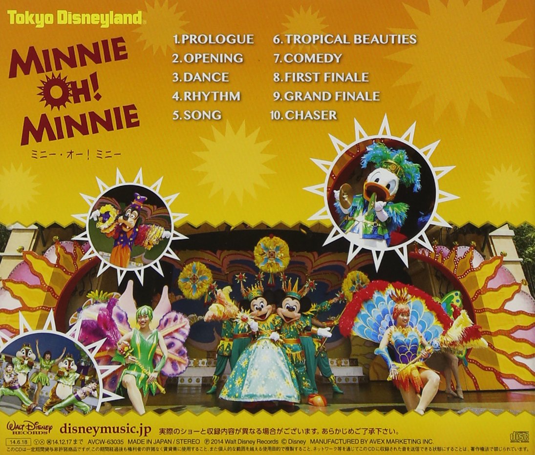 Disney Tokyo Disney Land Minney Oh Minney 14 Amazon Com Music