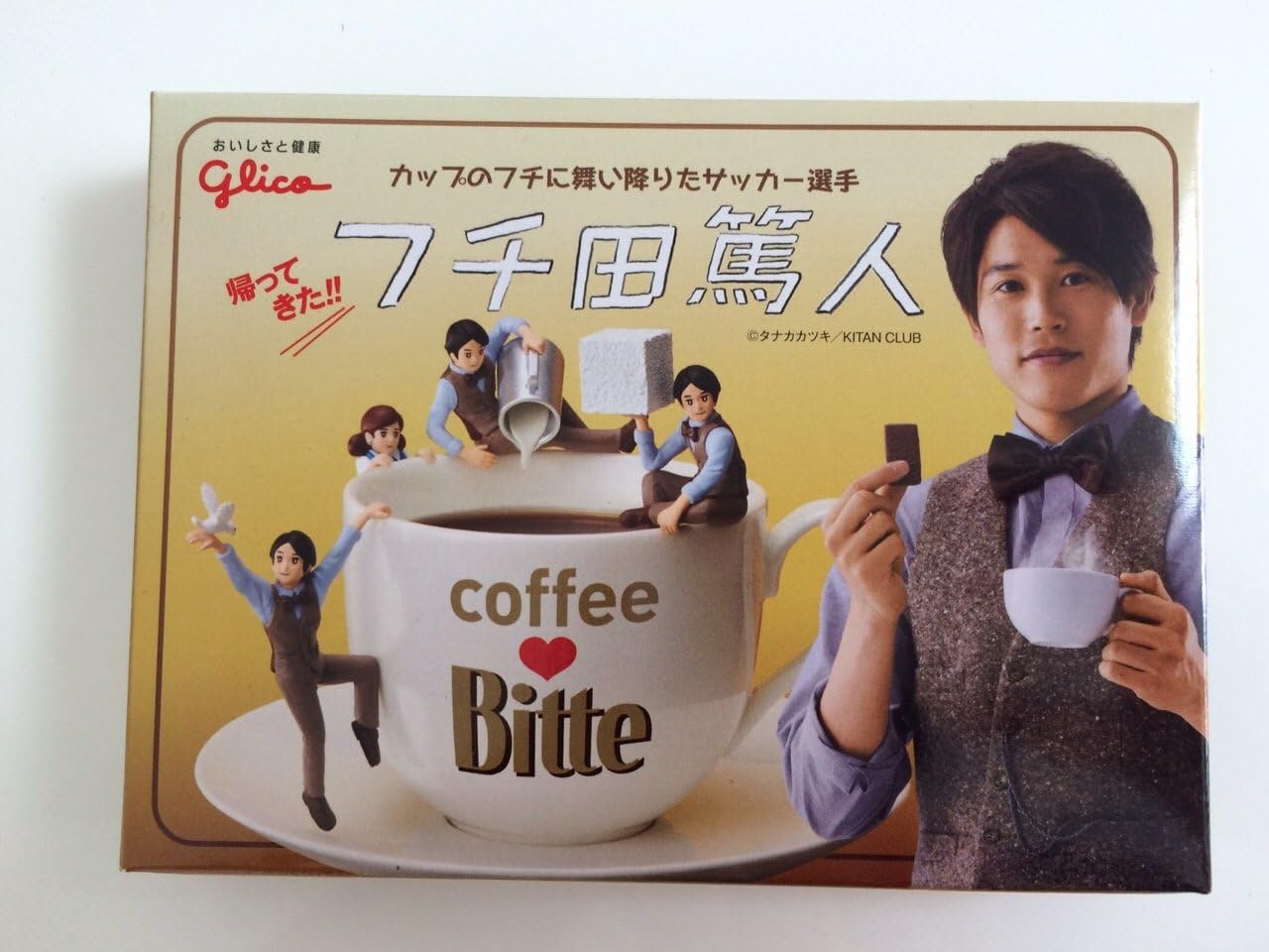 内田篤人 コップのフチ子 コラボ Bitte キャンペーン フチ田篤人 3個セット アイドル 芸能人グッズ 通販 Amazon