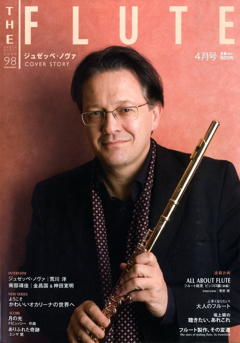 The Flute ザ フルート 09年 04月号 雑誌 本 通販 Amazon