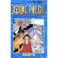 Amazon Com One Piece Vol 7 Japanese Edition Oda Eiichiro Books