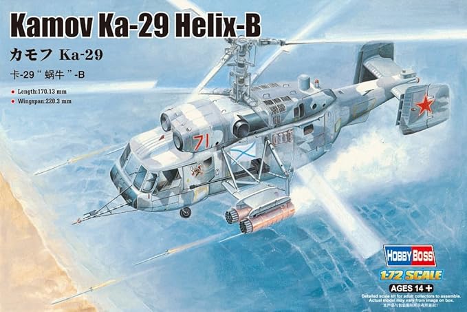 Amazon Com Hobby Boss Kamov Ka 29 Helix B Airplane Model Building Kit Toys Games