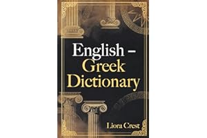 English – Greek Dictionary