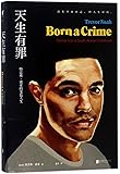 Born a Crime: Stories from a South African Childhood (Chinese Edition)
