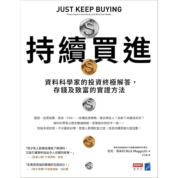 Amazon.com: 努力不費力: 今天開始學會走簡單又有效的路(大師輕鬆讀